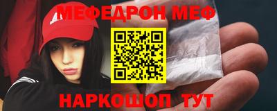 амфетамин Краснокаменск
