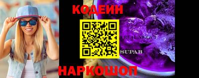 мефедрон мука Краснознаменск