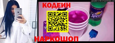 амфетамин Краснокаменск