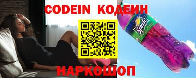 амфетамин Краснокаменск