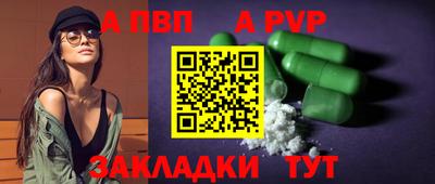 амфетамин Краснокаменск