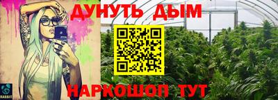 амфетамин Краснокаменск