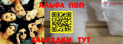 мефедрон мука Краснознаменск