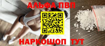 амфетамин Краснокаменск