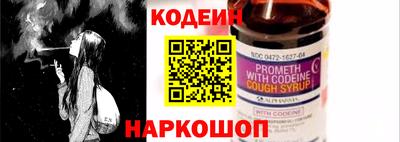 амфетамин Краснокаменск