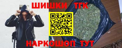 герыч Краснодар