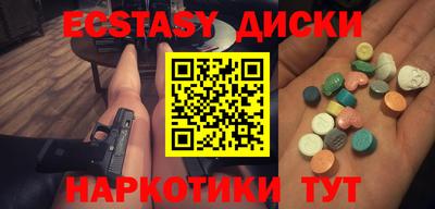 герыч Краснодар