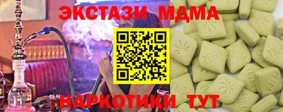 амфетамин Краснокаменск