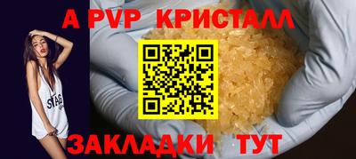 амфетамин Краснокаменск