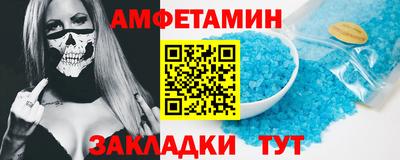 герыч Краснодар