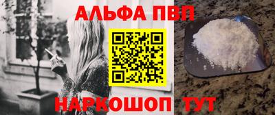 мефедрон мука Краснознаменск
