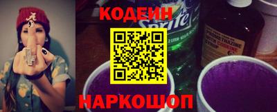 мефедрон мука Краснознаменск