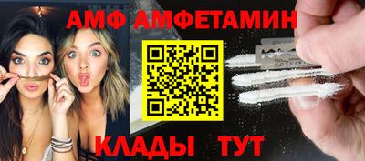 мефедрон мука Краснознаменск