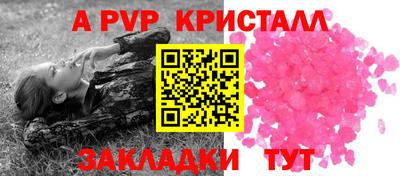 мефедрон мука Краснознаменск