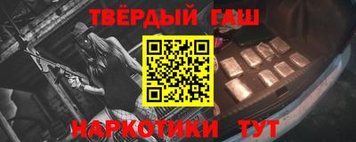 амфетамин Краснокаменск