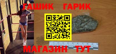герыч Краснодар