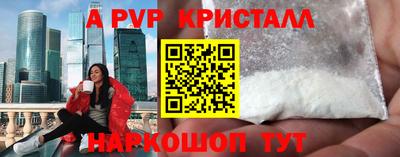 амфетамин Краснокаменск