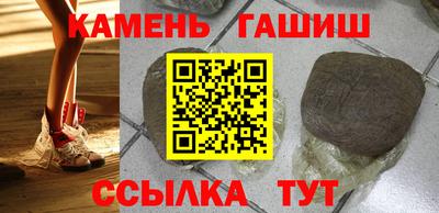 герыч Краснодар