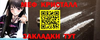 амфетамин Краснокаменск