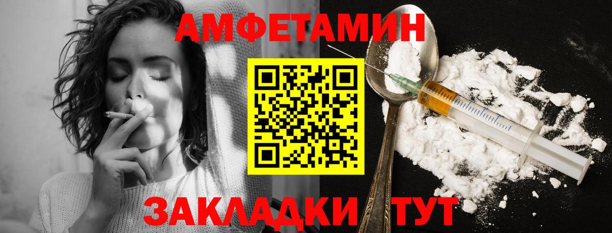 МЕФ кристаллы  ГАШ  Губаха  Метамфетамин  Каннабис  Кокаин  ТГК  Вход с VPN  MDMA 