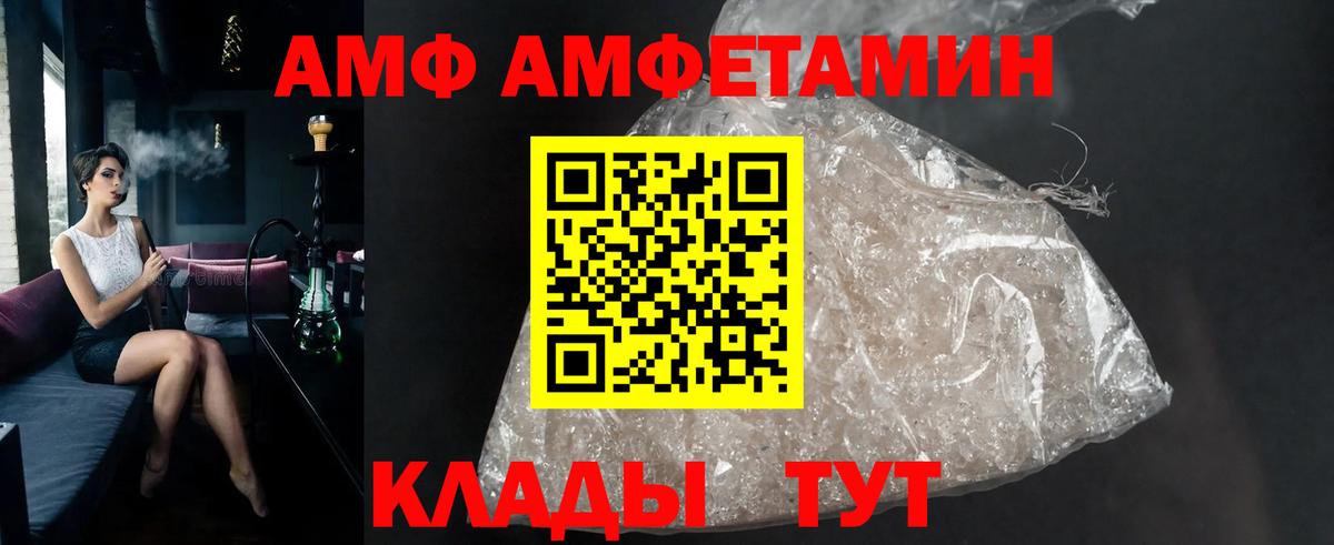МЕТАМФЕТАМИН Methamphetamine Губаха