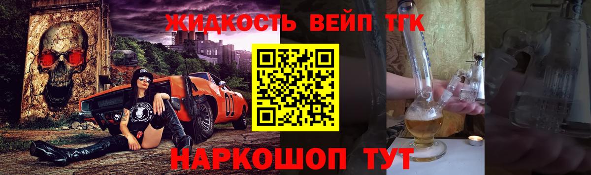 ТГК гашишное масло Губаха