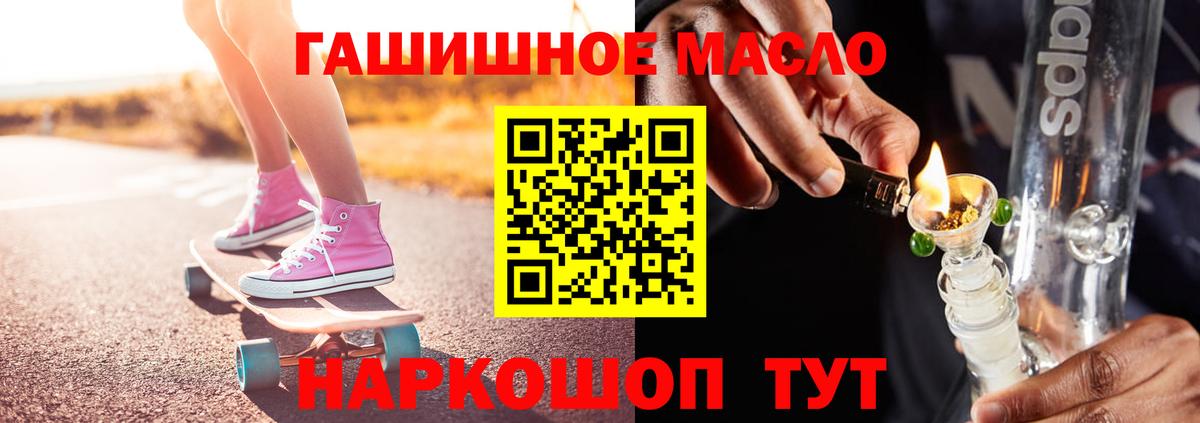 Дистиллят ТГК концентрат  ТГК концентрат  Губаха  Вход с VPN 