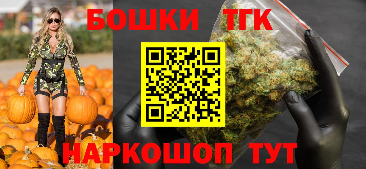 Марихуана LSD WEED  Бошки марихуана Amnesia  Губаха  Бошки марихуана Amnesia  Вход с VPN 