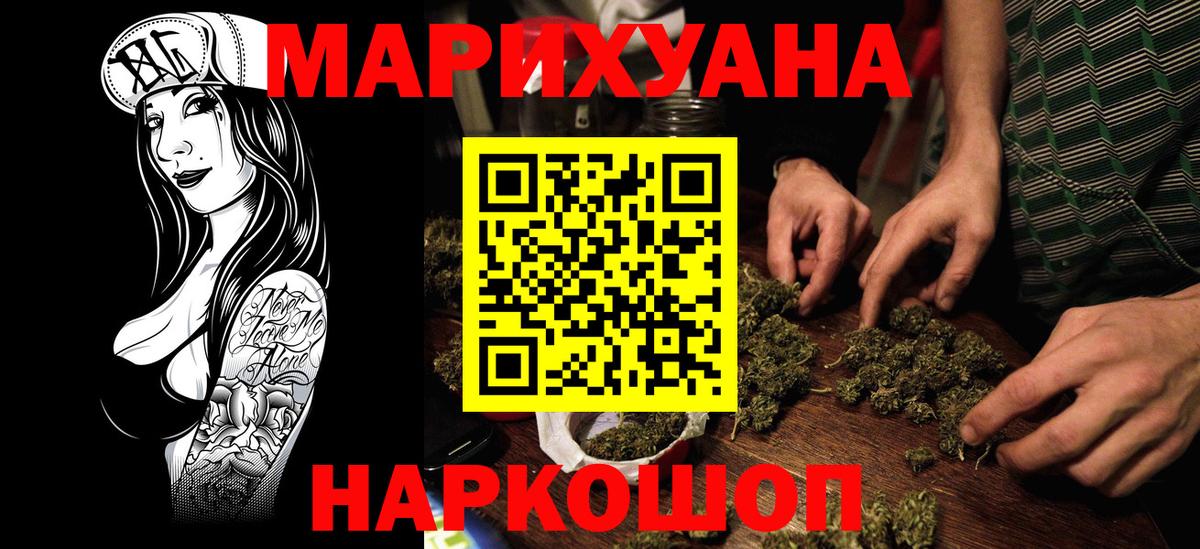 Бошки марихуана ГИДРОПОН Губаха